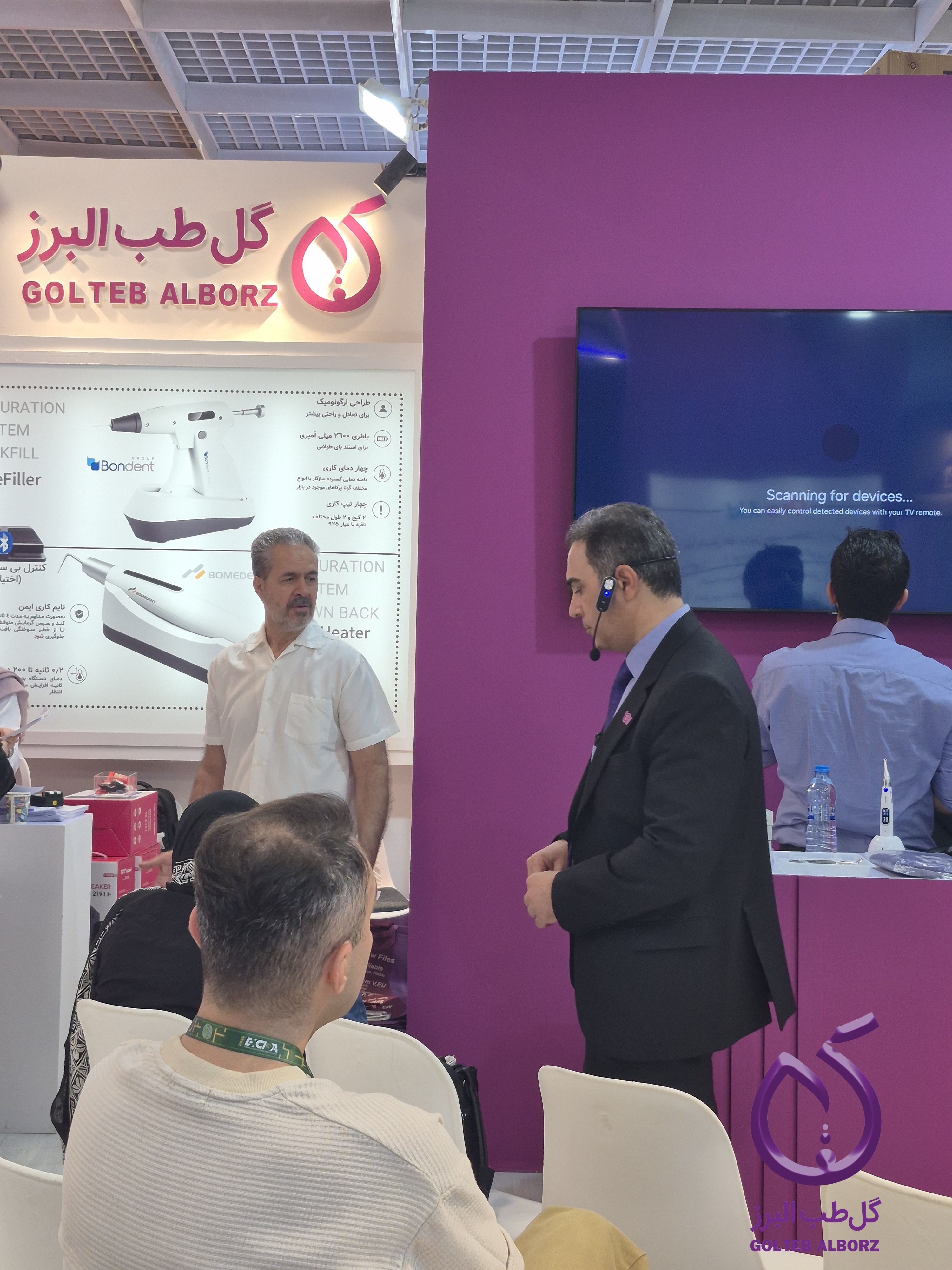 دکتر کیانفر در گل طب البرز | اکسیدا 2025